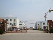 煙臺豐園建設集團