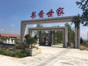 施工現(xiàn)場(chǎng)