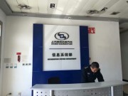 施工現(xiàn)場(chǎng)